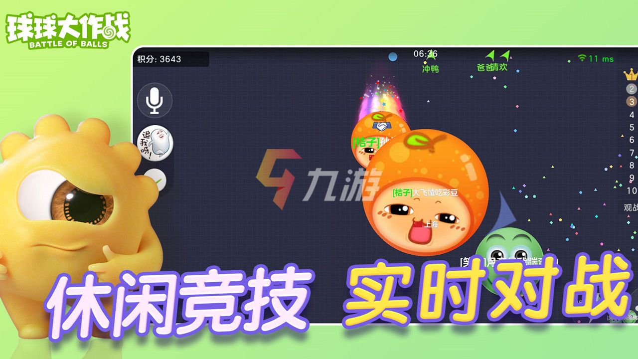 手机联机生活类游戏下载-手机联机生活类游戏：打开全新世界，带来妙不可言社交体验