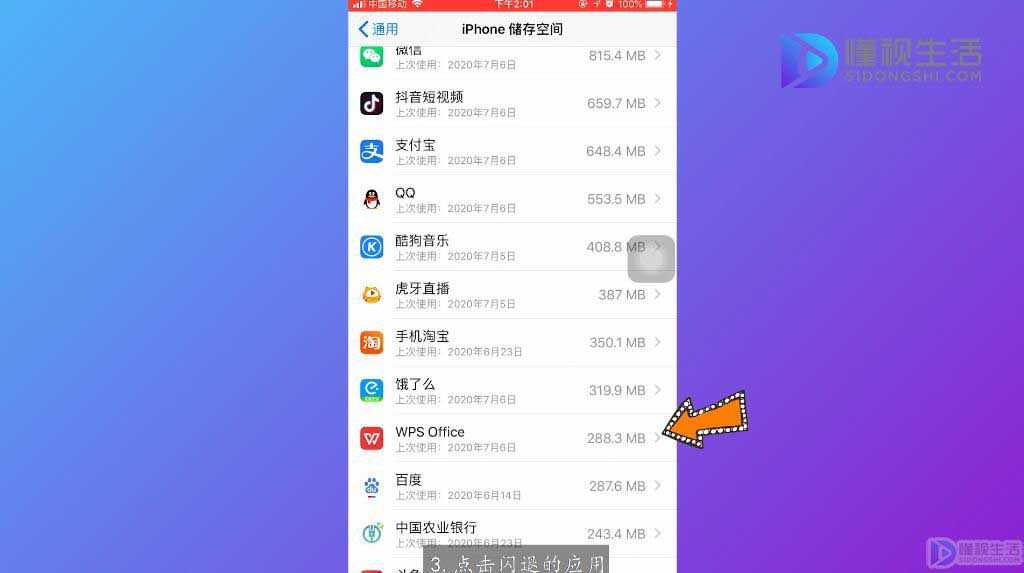 修复闪退苹果手机游戏怎么办_修复闪退苹果手机游戏软件_苹果手机修复游戏闪退