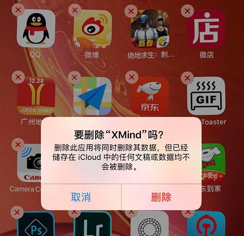 苹果7打游戏卡顿吗手机_iphone手机打游戏卡顿_苹果手机打游戏好卡