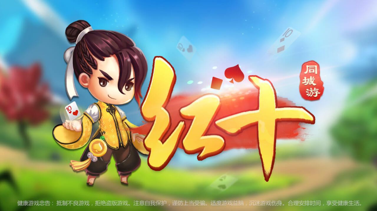 游戏之道手机版_萌道动漫网手机版_仙侠道手机版戴云杰