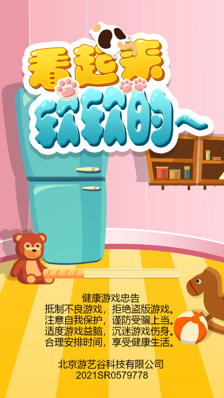 游戏之道手机版_萌道动漫网手机版_仙侠道手机版戴云杰