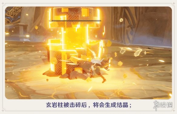 原神磐石精油有什么用_人初油和神你油哪个好_原神磐石精油