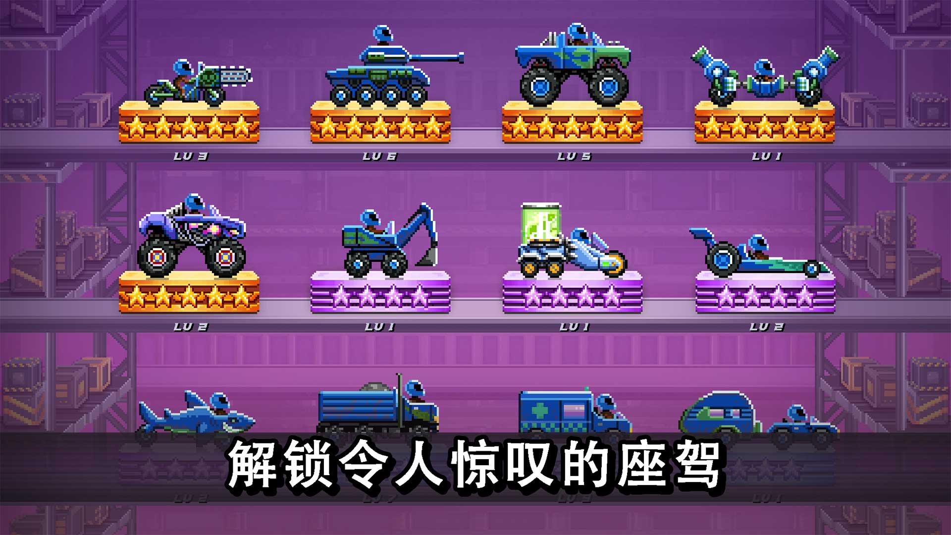 石头子手机游戏怎么玩_石头游戏官网_石头子游戏手机