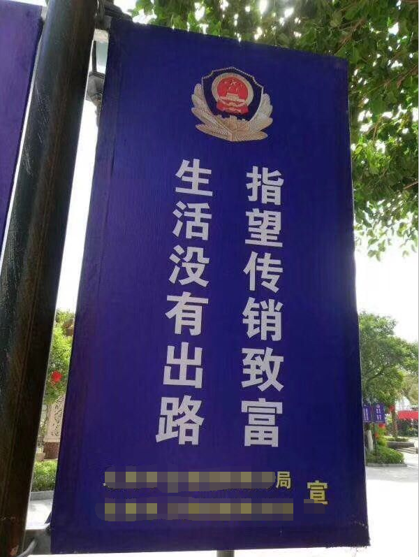 非法助记词_非法词汇是什么意思_tp非法助记词