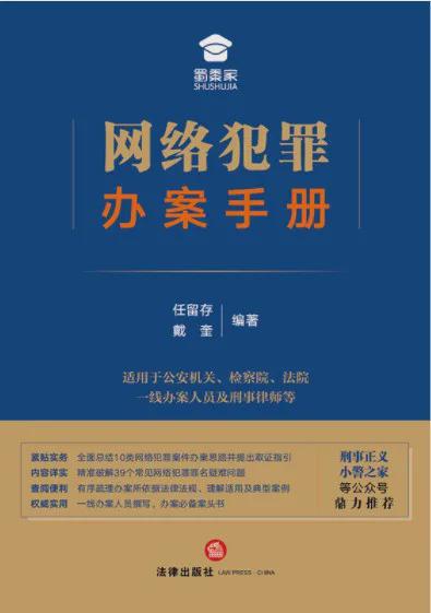 tp非法助记词_非法助记词_非法词汇是什么意思