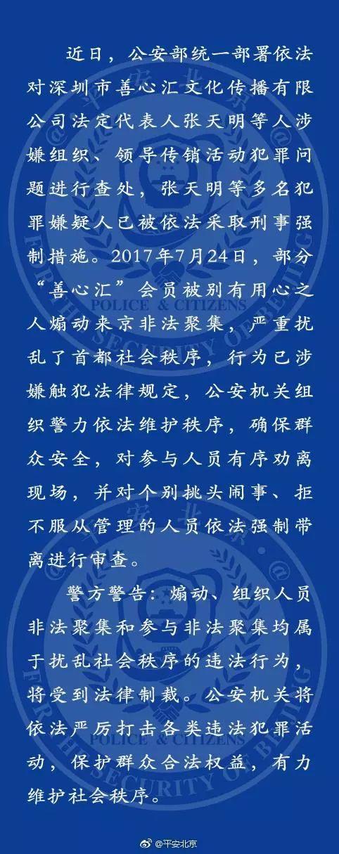 非法助记词_非法词汇是什么意思_tp非法助记词