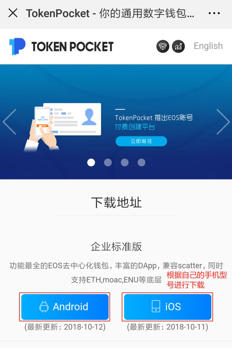 pi钱包最新版本下载_购宝钱包最新版本下载_tp钱包最新版本下载2023