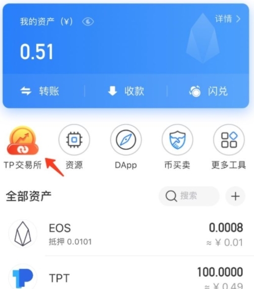 tp钱包最新版本下载2023_购宝钱包最新版本下载_pi钱包最新版本下载