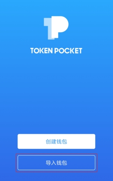 tp钱包最新版本下载2023_pi钱包最新版本下载_购宝钱包最新版本下载