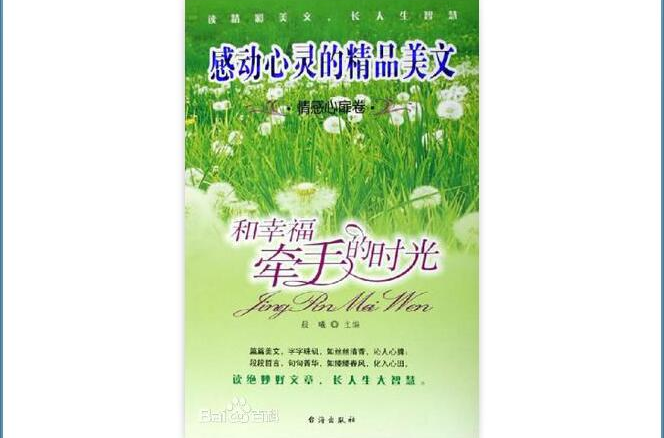 长濑凑_长濑凑_长濑凑
