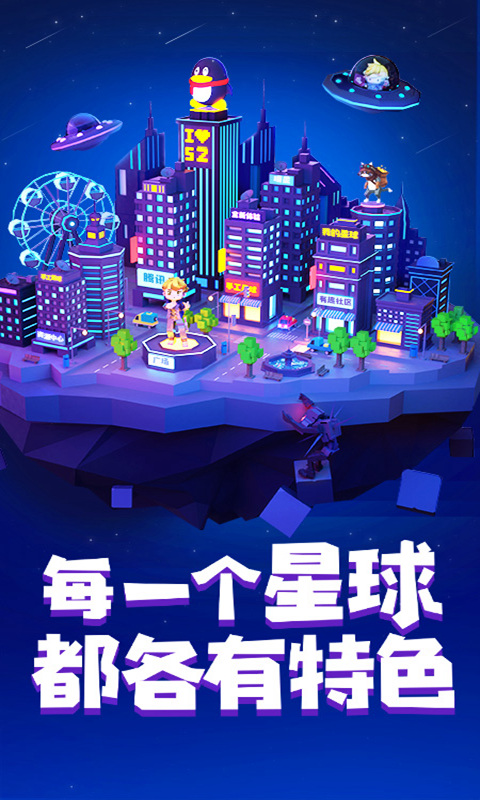 好玩的旅行游戏_手机上好玩的旅行游戏下载_好玩玩好旅游网