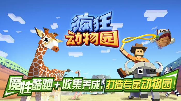 好玩玩好旅游网_好玩的旅行游戏_手机上好玩的旅行游戏下载