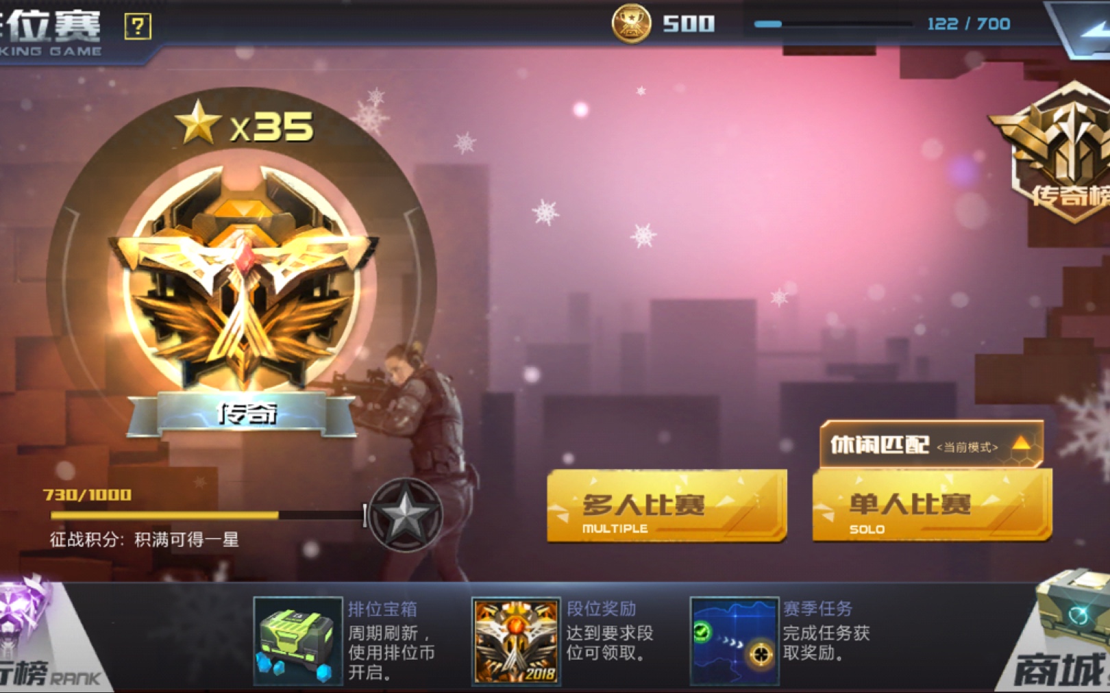 手机枪战游戏脚步声听不清_脚步声和枪声分开_脚步声和枪声属于哪个频段