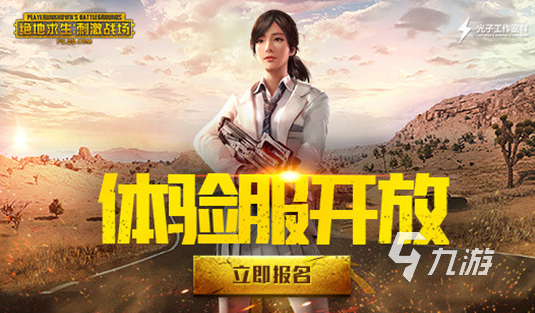 千元手机游戏吃鸡推荐_可以吃鸡的手游_能吃鸡的游戏