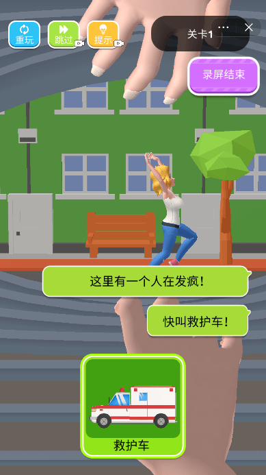 操作模拟器玩手机问题游戏_用模拟器玩手机游戏_手机玩模拟器游戏操作问题