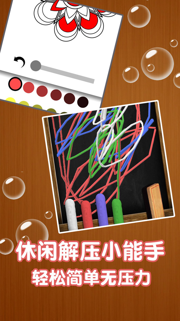 纸巾小游戏_纸巾手机游戏_纸巾游戏怎么玩