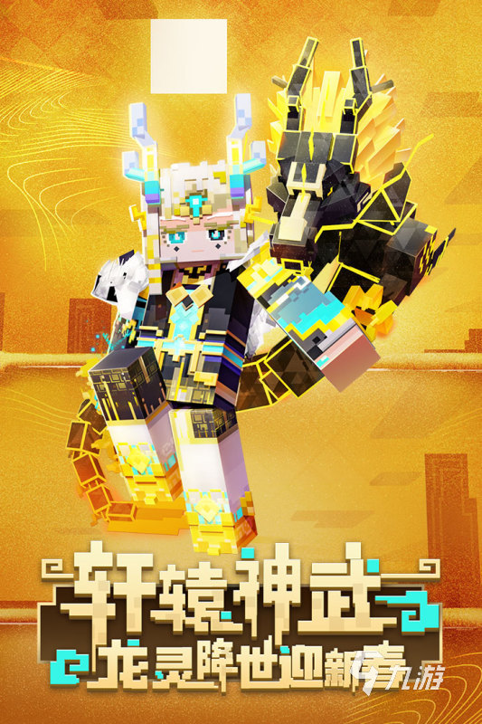 手机上捡东西的游戏叫什么-金币大师：手机上的捡东西游戏，简单又有趣，社交元素让你停不下来