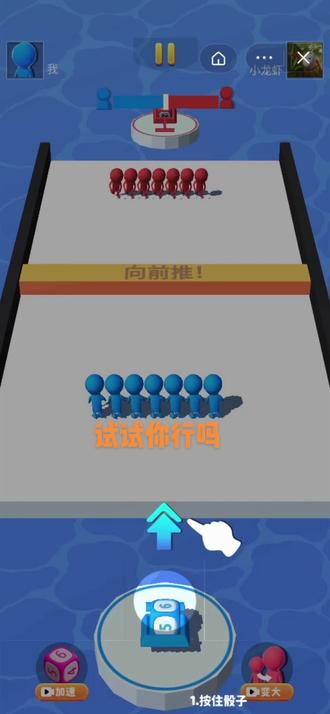 手机游戏助力_助力手机游戏软件_小游戏助力