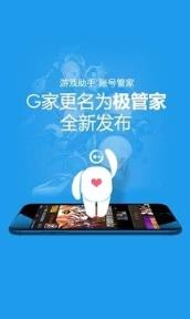 手机游戏助力_助力手机游戏软件_小游戏助力
