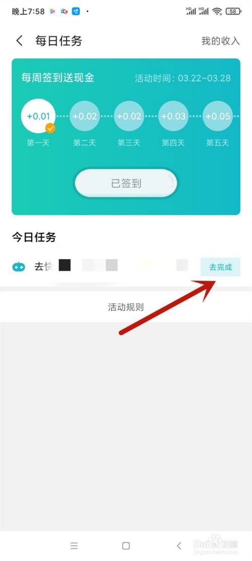 游戏签到app_如何让游戏快速签到手机_手机游戏签到软件