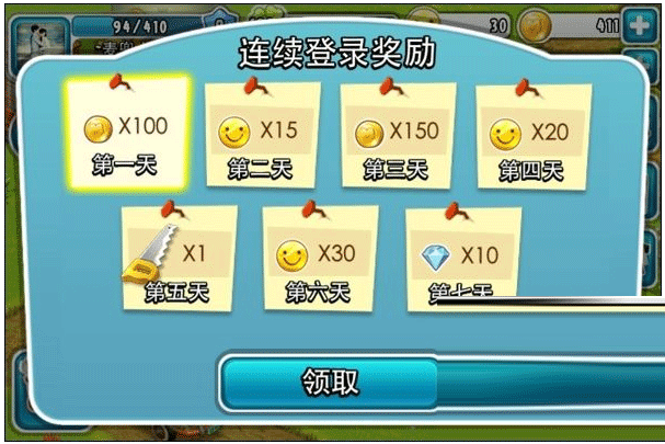 如何让游戏快速签到手机_游戏签到app_手机游戏签到软件