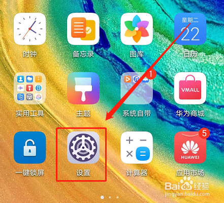 华为开启功能手机游戏怎么设置_如何开启游戏功能华为手机_华为手机如何开启游戏