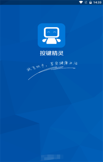按键手机游戏大全java_按键手机游戏合集_手机 游戏按键