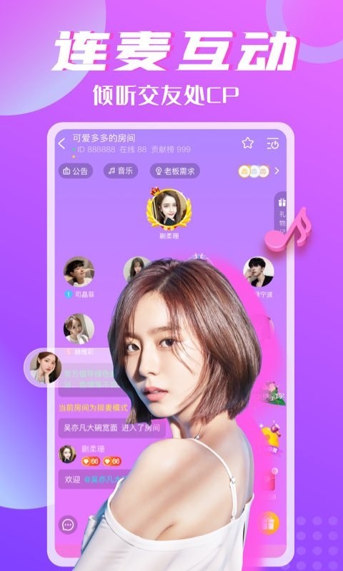 手机游戏发电_发电赚钱的游戏_发电的小游戏