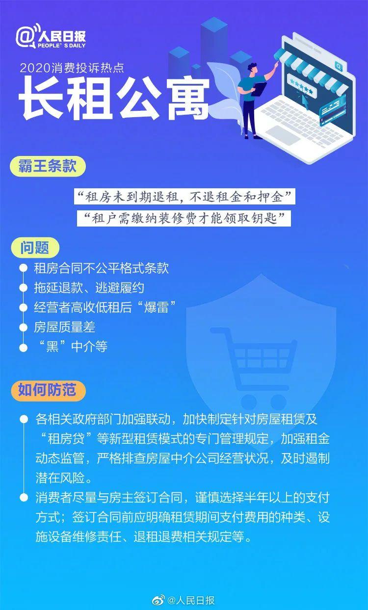 什么叫错报_报错400是什么意思_错报和误报的区别