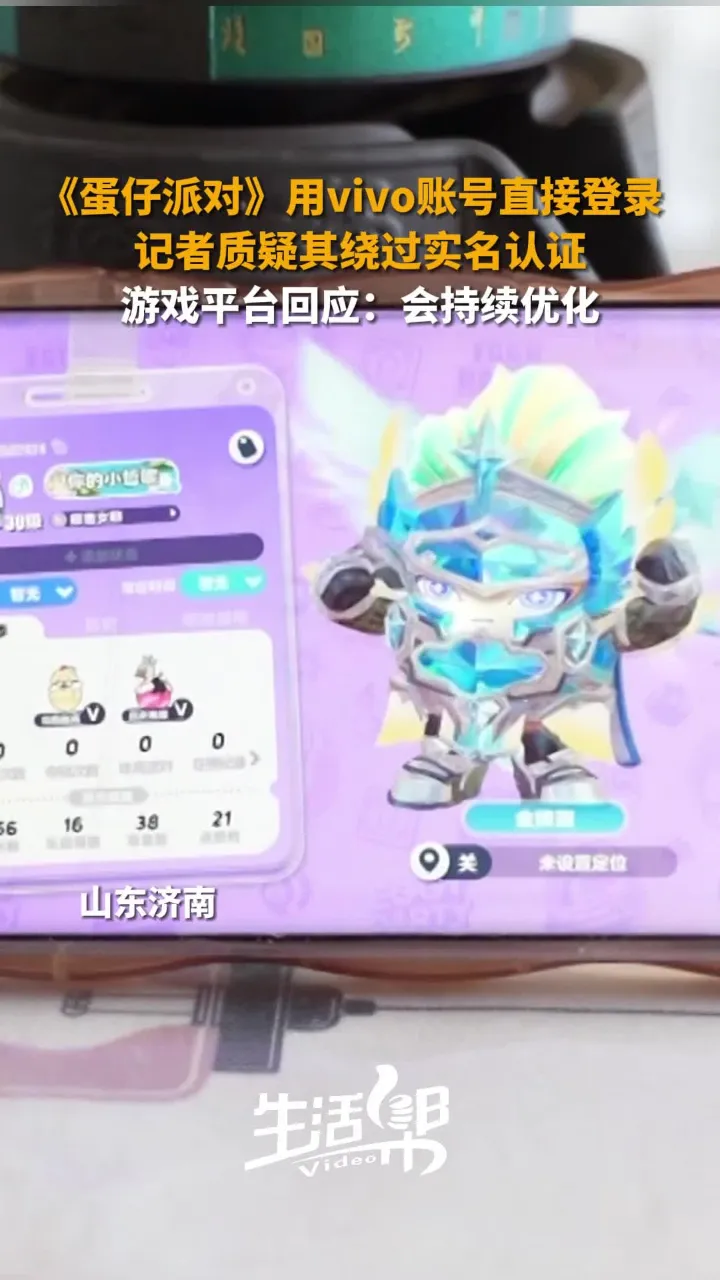 实名能认证玩手机游戏账号吗_实名能认证玩手机游戏吗安全吗_手机实名认证能玩游戏吗