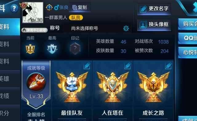 推荐手机游戏的app_手机游戏id推荐_推荐手机游戏多人联机