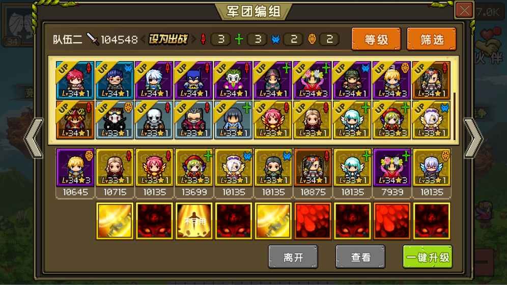 手机游戏像素龙珠手游官网_龙珠手游下载安装_超良心的龙珠手游