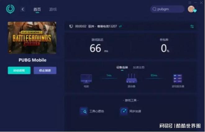qq游戏欢乐斗地主手机版下载_让你下载手游_手机下载游戏要求什么
