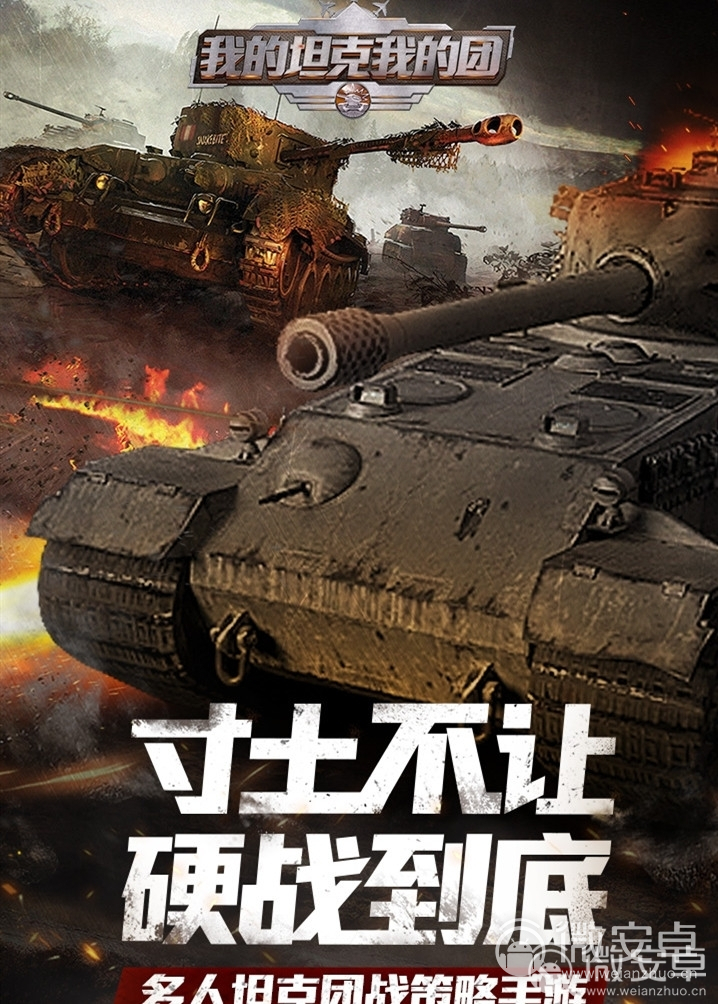 定位闪退开手机游戏会怎么样_手机游戏一开定位就闪退_定位闪退开手机游戏还能玩吗