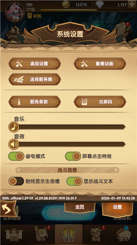 定位闪退开手机游戏还能玩吗_定位闪退开手机游戏会怎么样_手机游戏一开定位就闪退