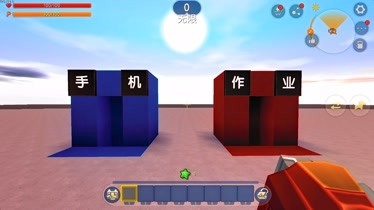 手机能否玩迷你世界游戏_迷你能否玩手机世界游戏视频_迷你能否玩手机世界游戏呢