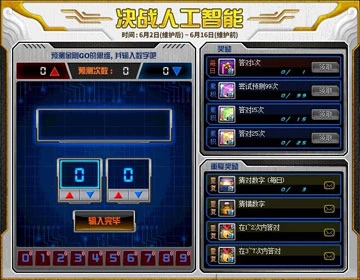 手机腾讯全部游戏_腾讯全部手机游戏推荐_腾讯全部手机游戏排行榜