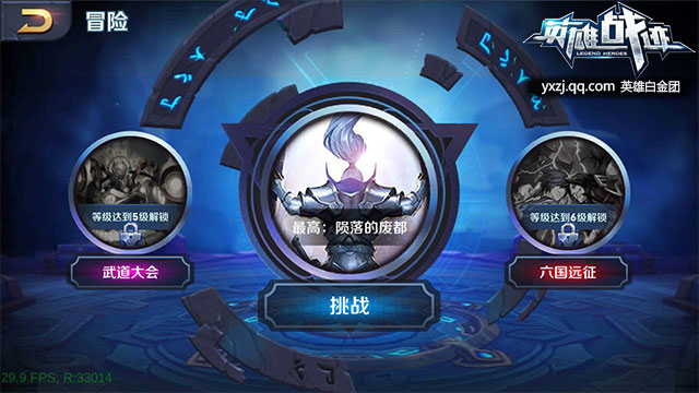 腾讯全部手机游戏排行榜_腾讯全部手机游戏推荐_手机腾讯全部游戏