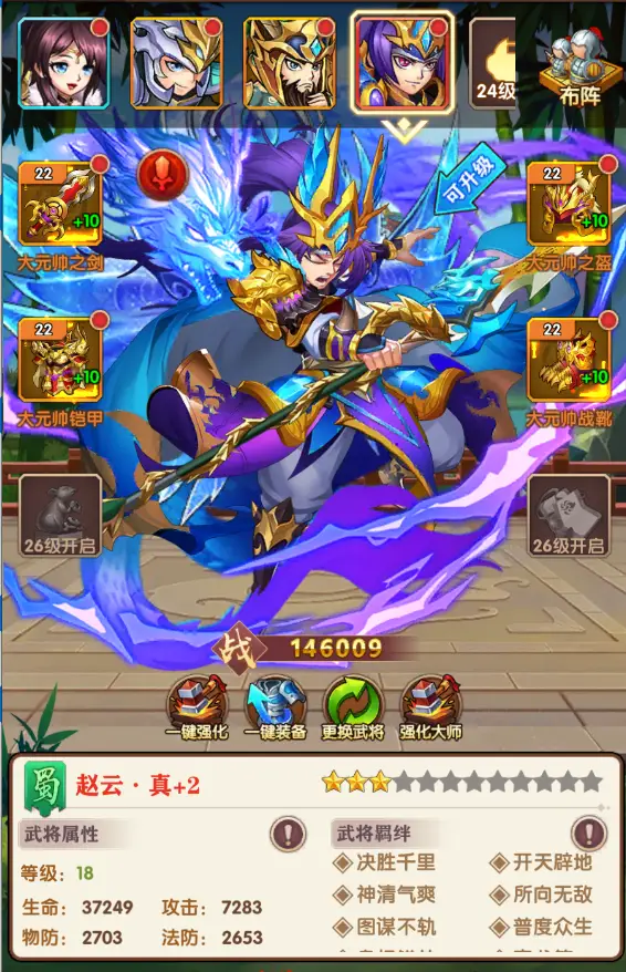 卡牌策略类手机游戏_手机上玩的卡牌策略游戏_卡牌策略游戏推荐