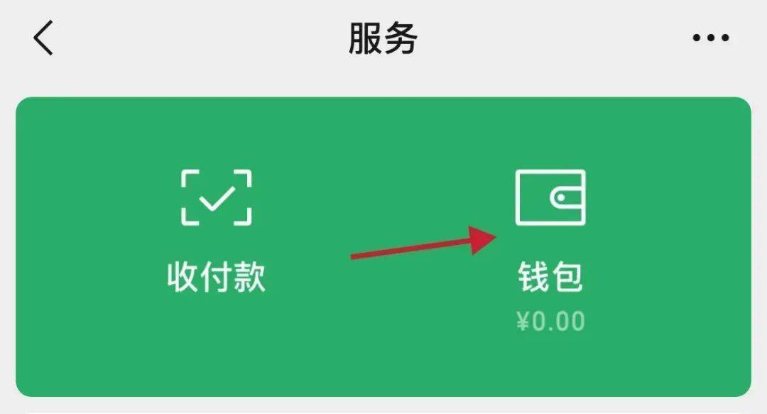 钱包版型图纸尺寸_钱包版型图纸_tp钱包ios版