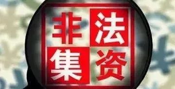 tp非法助记词_非法词汇是什么意思_非法助记词什么意思