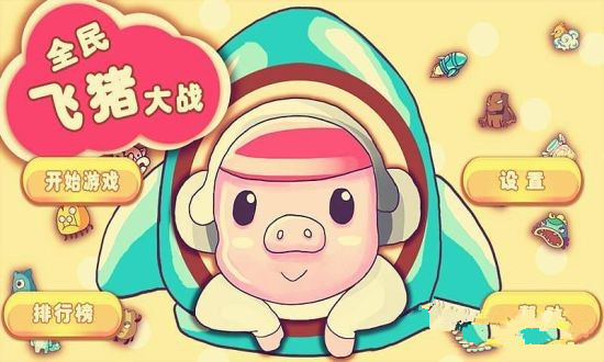 闪退解决方法手机游戏怎么玩_手机游戏如何解决闪退方法_手机游戏闪退是什么意思