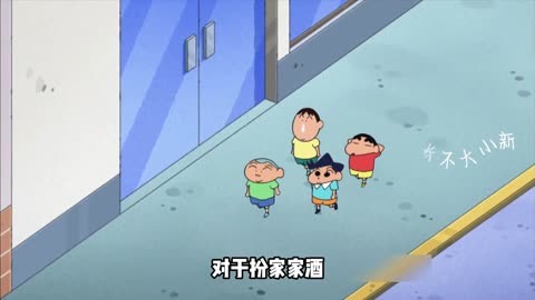 蜡笔小新2022免费观看完整版中文_中文版蜡笔小新大电影_蜡笔小新中文视频观看
