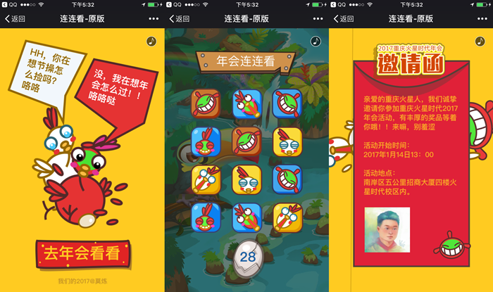 视频创作文字手机游戏怎么做_手机怎么创作文字游戏视频_短视频制作文字