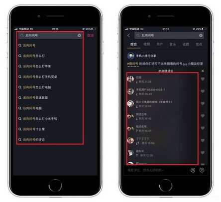 手写键盘iphone_iphone手写输入键盘_iphone手写键盘不见了