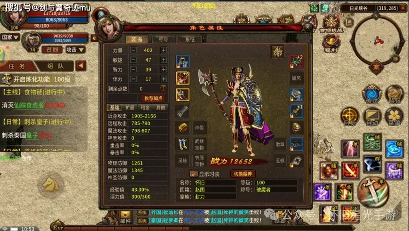 手机游戏勇者荣耀-勇者荣耀：让你热血沸腾的游戏，社交与竞技的完美结合