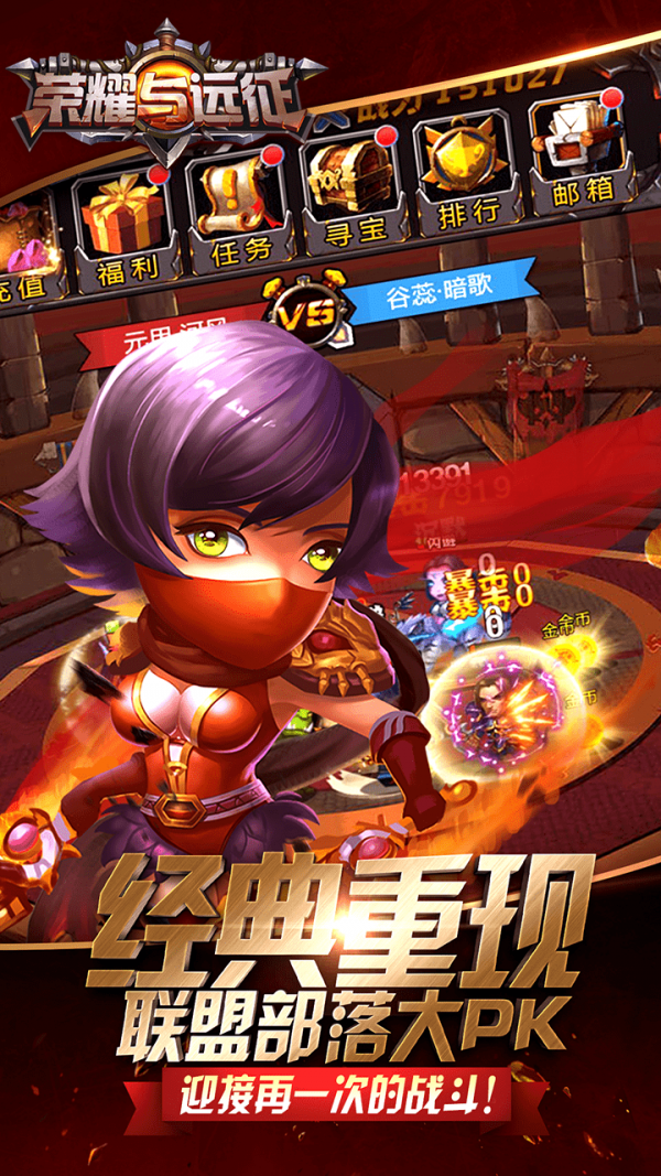 手机游戏勇士_手机游戏勇士_搜索勇士游戏