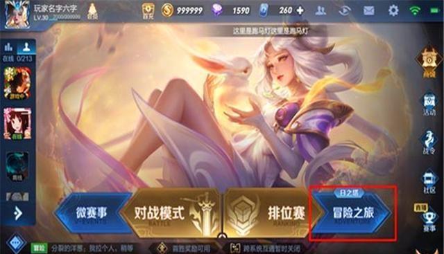 手机怎么停止安装游戏系统_停止安装手机系统游戏怎么办_如何停止游戏安装