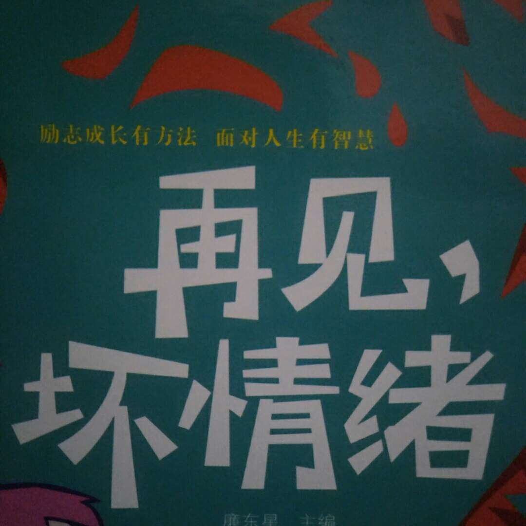 妖精英文如何说_妖精英文_妖精英文缩写