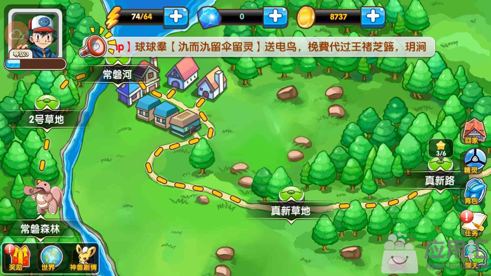 手机控制游戏软件_用手控制游戏_手机随机游戏控件